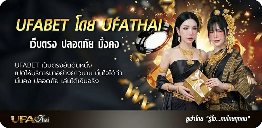 Banner สปอร์ตทีวี ยอดนิยม — แทงบอลออนไลน์ คาสิโน หวย มวย สล็อต ครบวงจร
