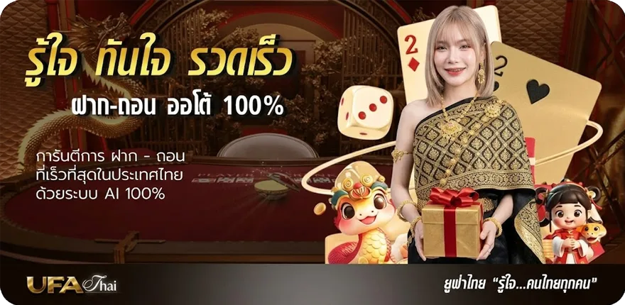 Banner สปอร์ตทีวี ใหม่ — โปรโมชั่นสมาชิกใหม่