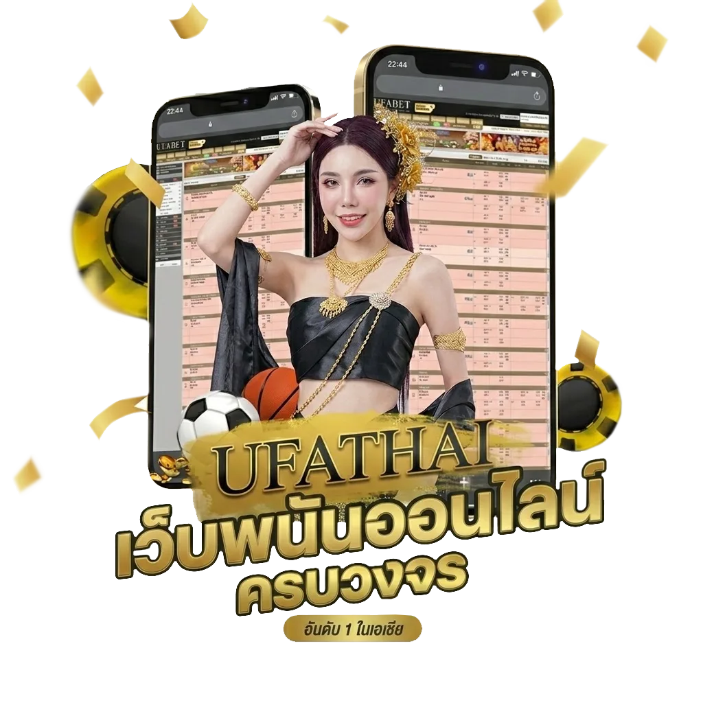 สปอร์ตทีวี Bonus Banner — สมาชิกใหม่