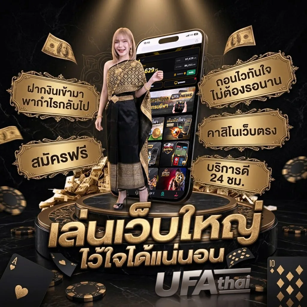 สปอร์ตทีวี แบนเนอร์แบรนด์ — เว็บตรง UFABET