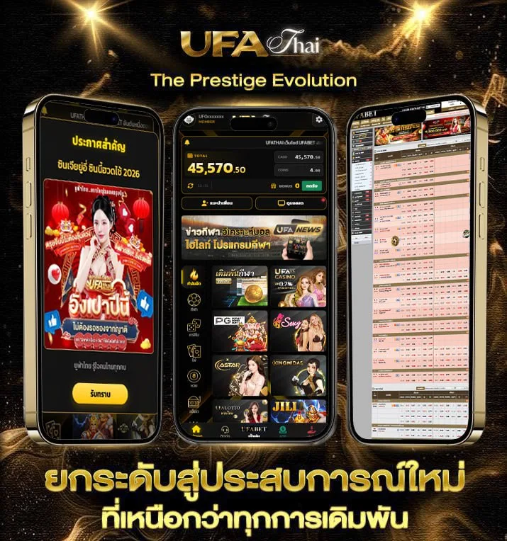 สปอร์ตทีวี  เว็บพนันออนไลน์